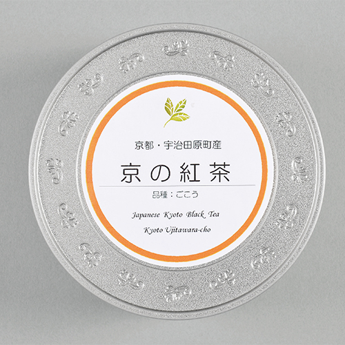 京の和紅茶(50g缶入り)
